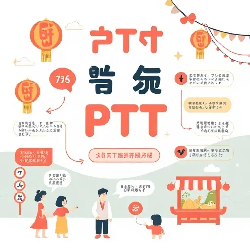 運彩怎麼買PTT？先搞懂基本觀念再說